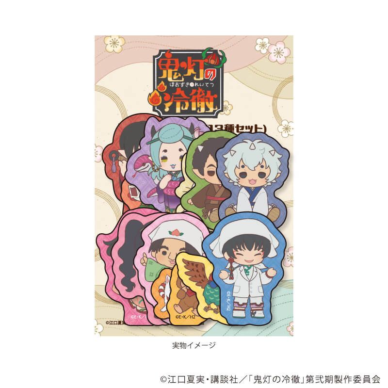 フレークシール(13種セット)「TVアニメ『鬼灯の冷徹』」01/集合デザイン(ぽてぬいアート)