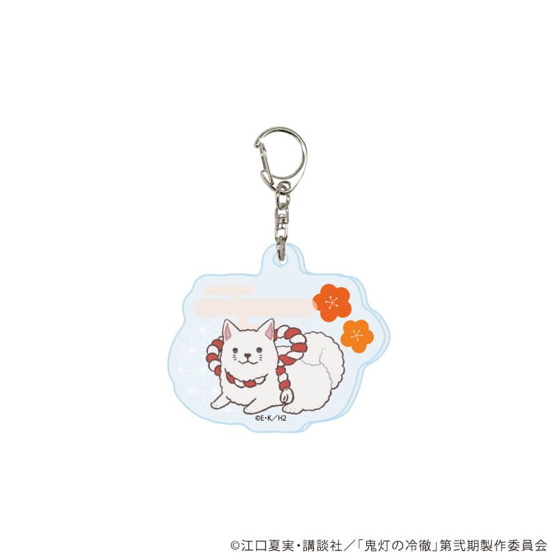 アクリルキーホルダー「TVアニメ『鬼灯の冷徹』」04/コンプリートセット(全7種)(ぽてぬいアート)