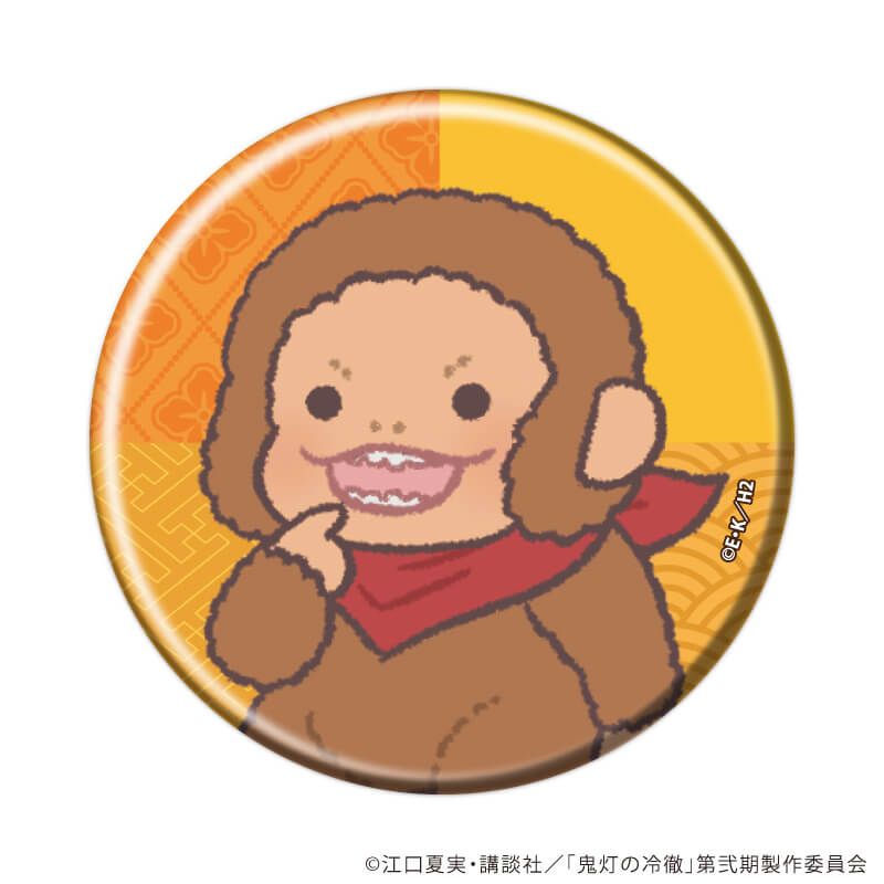 缶バッジ「TVアニメ『鬼灯の冷徹』」08/ブラインド(7種)(ぽてぬいアート)