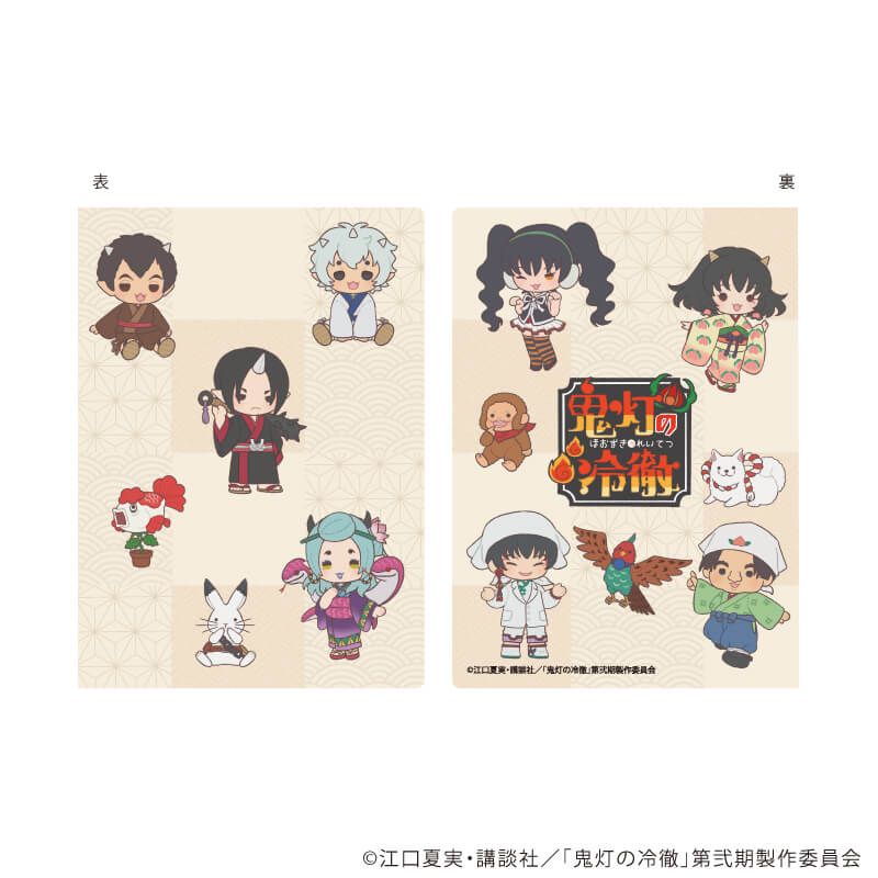 プレミアムポストカードホルダー「TVアニメ『鬼灯の冷徹』」03/集合デザイン(ぽてぬいアート)