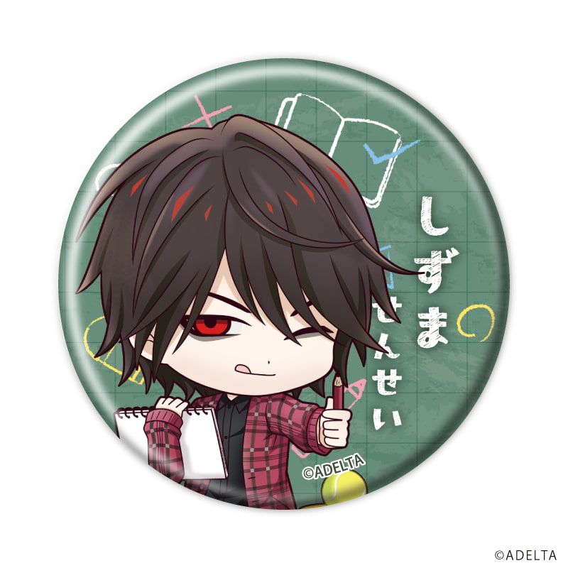 缶バッジ「大穢」06/学園ver. コンプリートセット(全11種)(ミニキャライラスト)