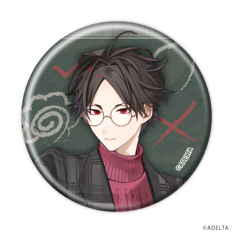 缶バッジ「大穢」05/学園ver. コンプリートセット(全8種)(描き下ろしイラスト)