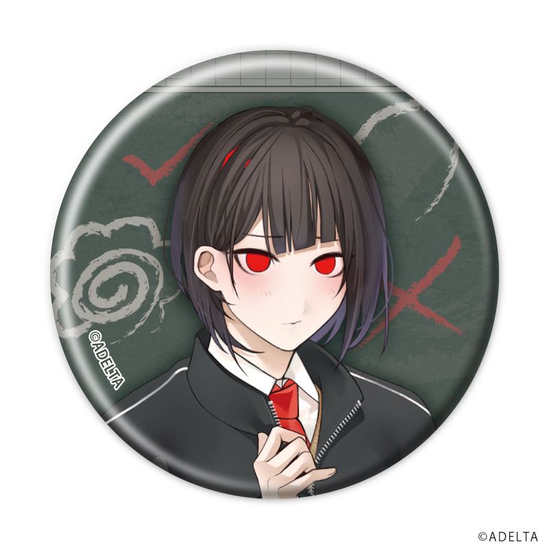 缶バッジ「大穢」05/学園ver. ブラインド(8種)(描き下ろしイラスト)