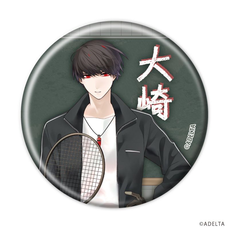 缶バッジ「大穢」05/学園ver. ブラインド(8種)(描き下ろしイラスト)