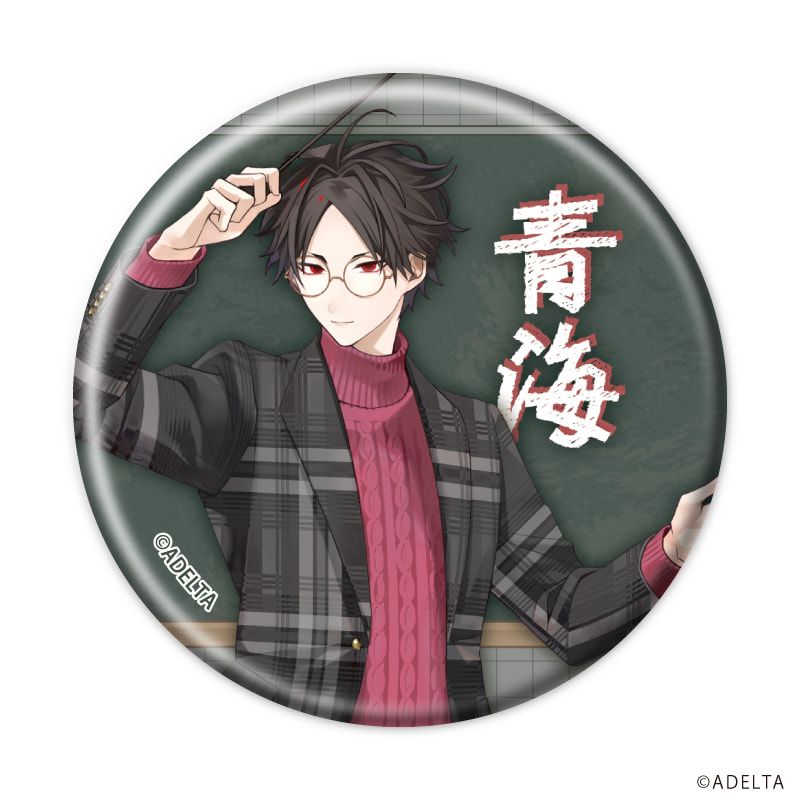 缶バッジ「大穢」05/学園ver. ブラインド(8種)(描き下ろしイラスト)