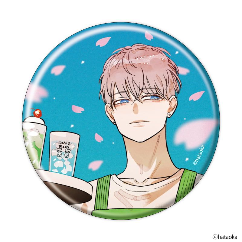 缶バッジ「バイトの宮川君は店長が好き」01/コンプリートセット(全5種)(公式&描き下ろしイラスト)