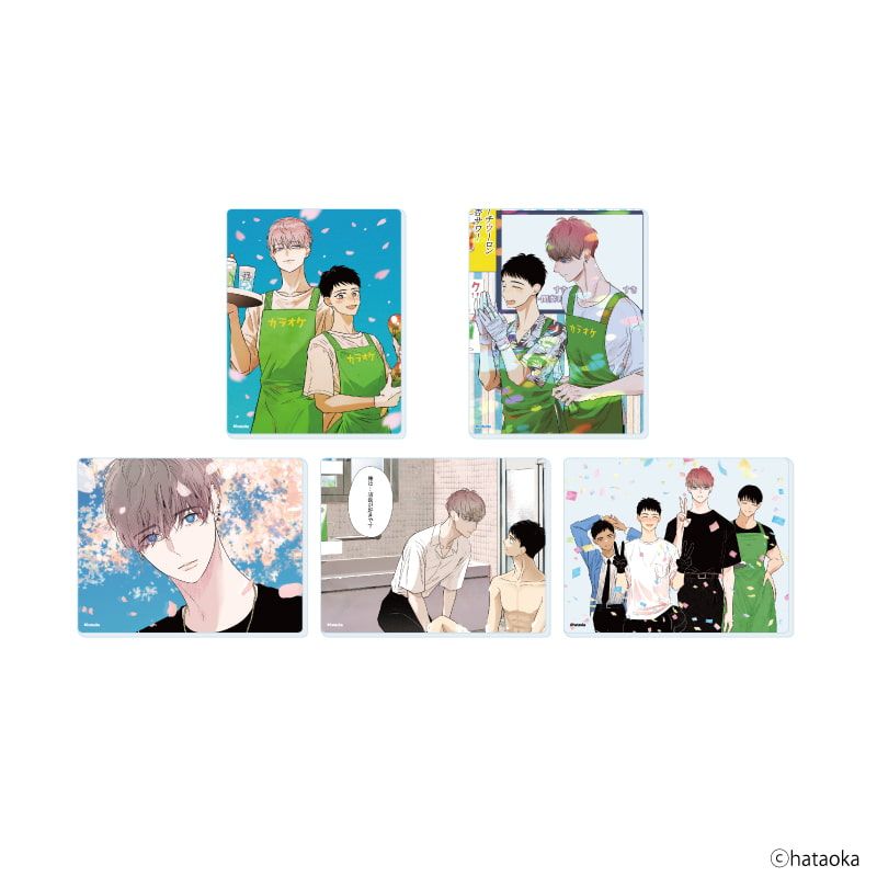 アクリルカード「バイトの宮川君は店長が好き」01/ブラインド(5種)(公式&描き下ろしイラスト)