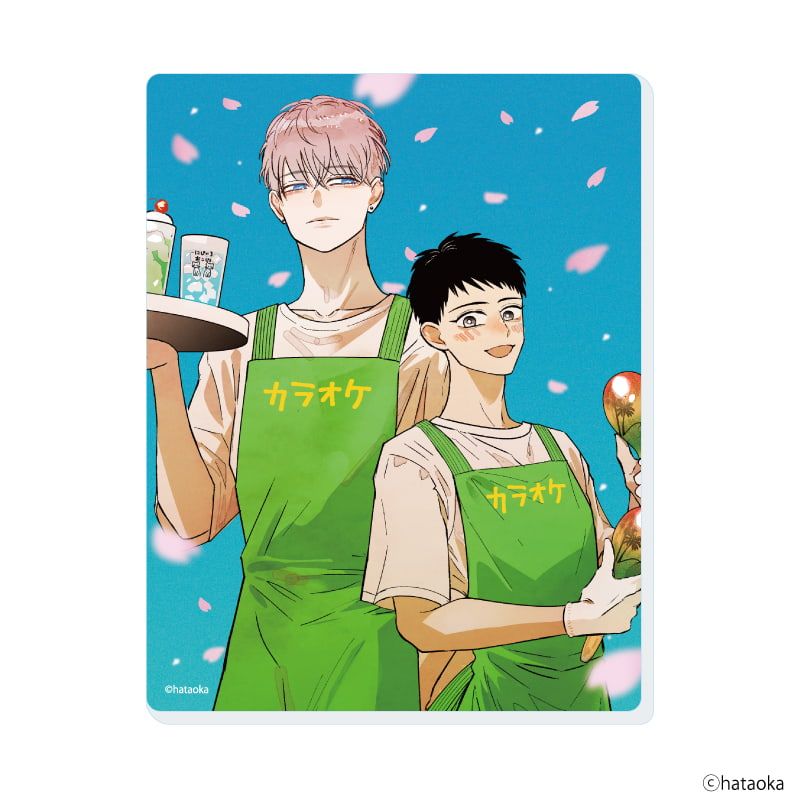 アクリルカード「バイトの宮川君は店長が好き」01/ブラインド(5種)(公式&描き下ろしイラスト)