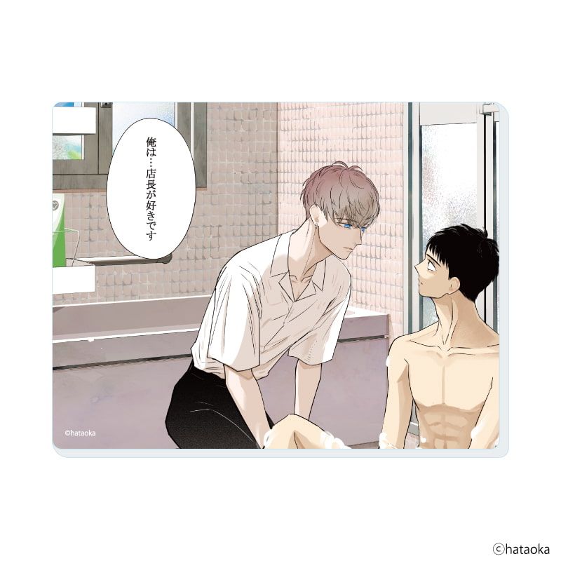 アクリルカード「バイトの宮川君は店長が好き」01/ブラインド(5種)(公式&描き下ろしイラスト)