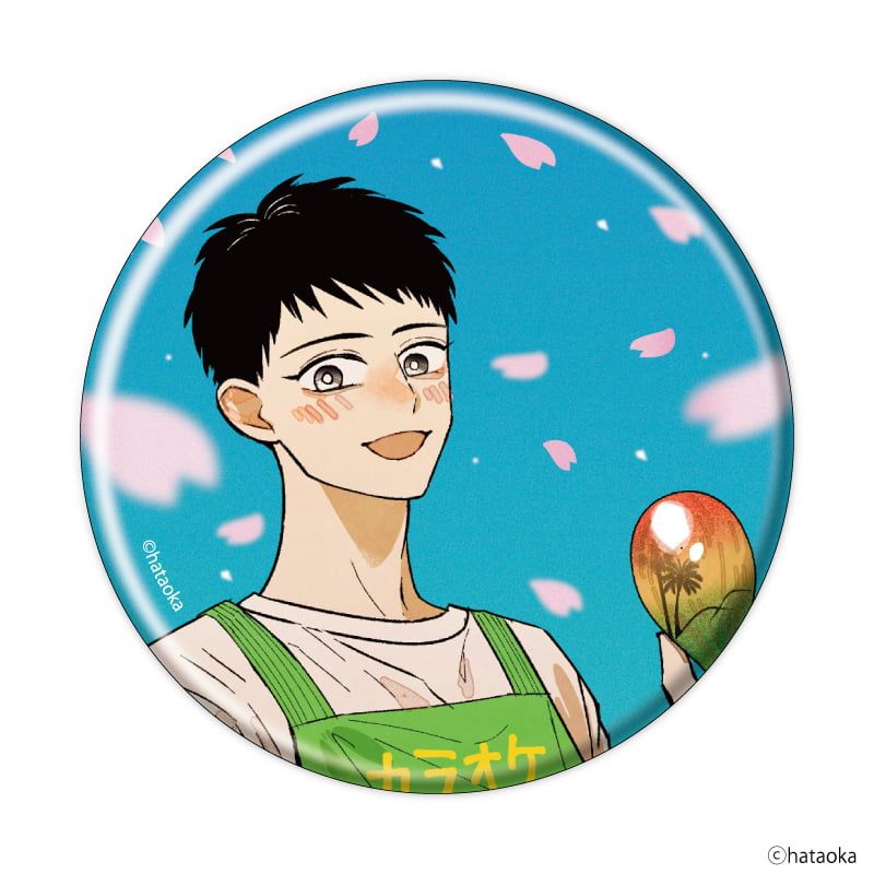 缶バッジ「バイトの宮川君は店長が好き」01/ブラインド(5種)(公式&描き下ろしイラスト)