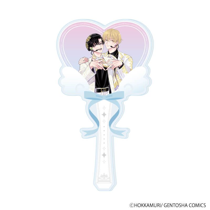 アクリルステッキ「ほっかむり先生」01/「箱推しBLフェア～アイドルたちとのカフェタイム～」(描き下ろしイラスト)