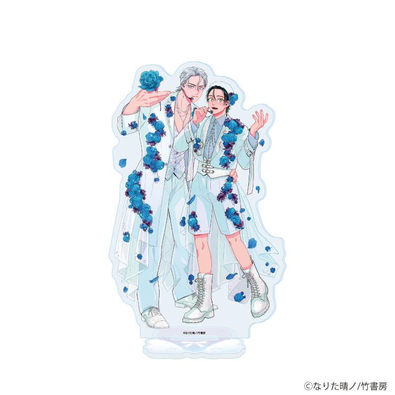 アクリルスタンド「なりた晴ノ先生」01/「箱推しBLフェア～アイドルたちとのカフェタイム～」(描き下ろしイラスト)