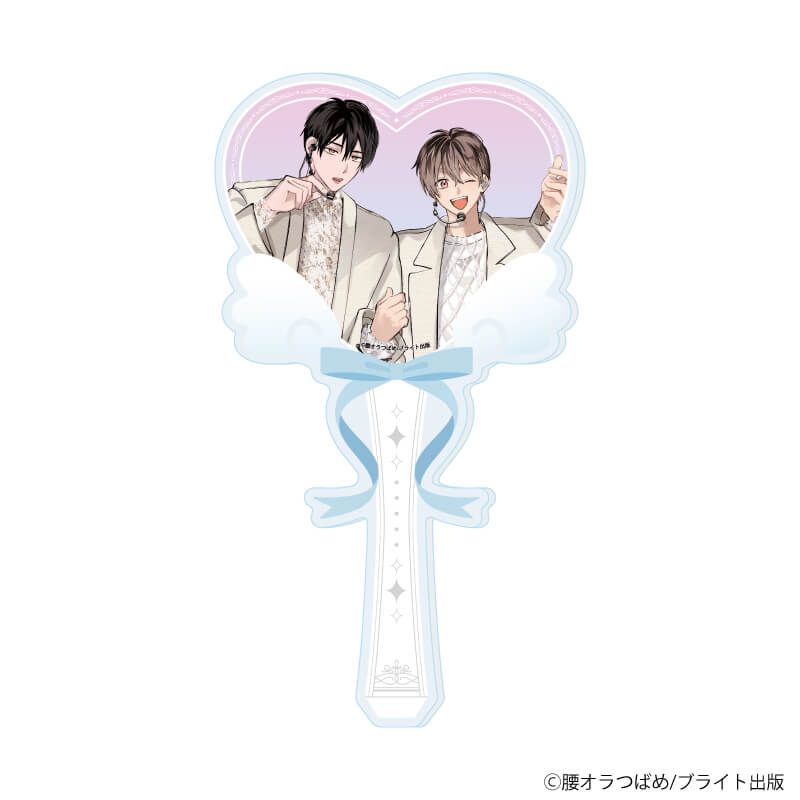 アクリルステッキ「腰オラつばめ先生」01/「箱推しBLフェア～アイドルたちとのカフェタイム～」(描き下ろしイラスト)