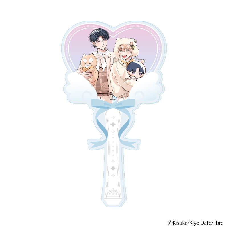 アクリルステッキ「黄助先生&伊達きよ先生」01/「箱推しBLフェア～アイドルたちとのカフェタイム～」(描き下ろしイラスト)