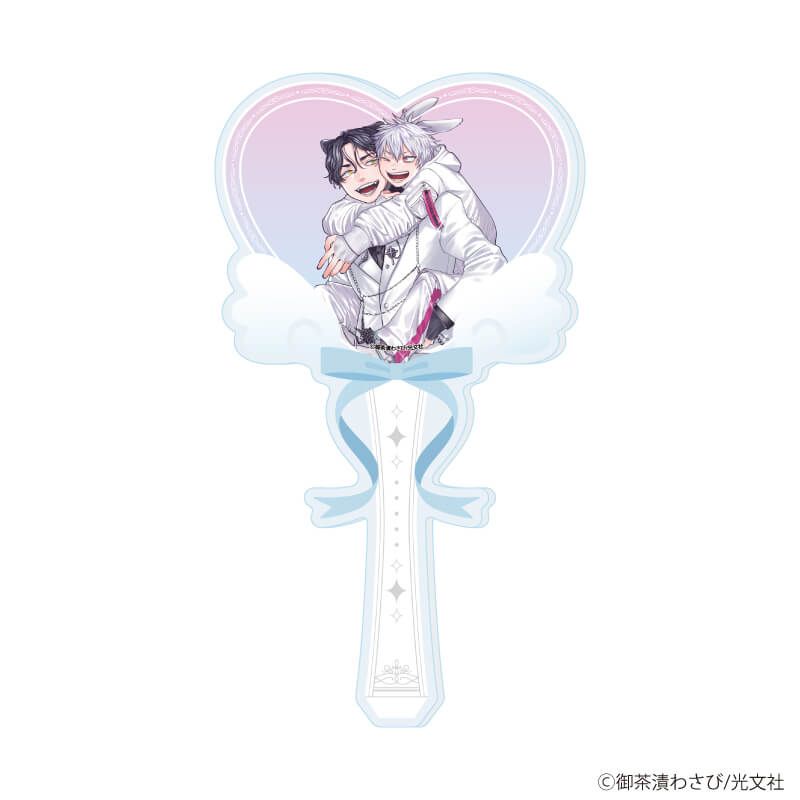 アクリルステッキ「御茶漬わさび先生」01/「箱推しBLフェア～アイドルたちとのカフェタイム～」(描き下ろしイラスト)