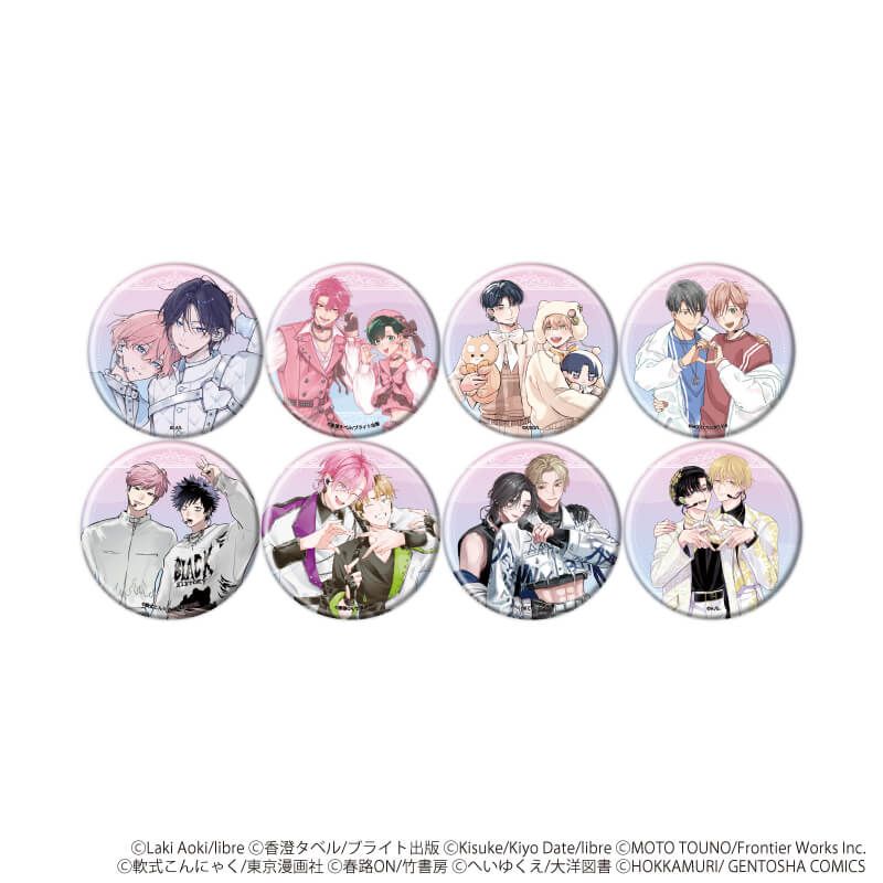 缶バッジ「箱推しBLフェア～アイドルたちとのカフェタイム～」02/コンプリートセット(全8種)(描き下ろしイラスト)