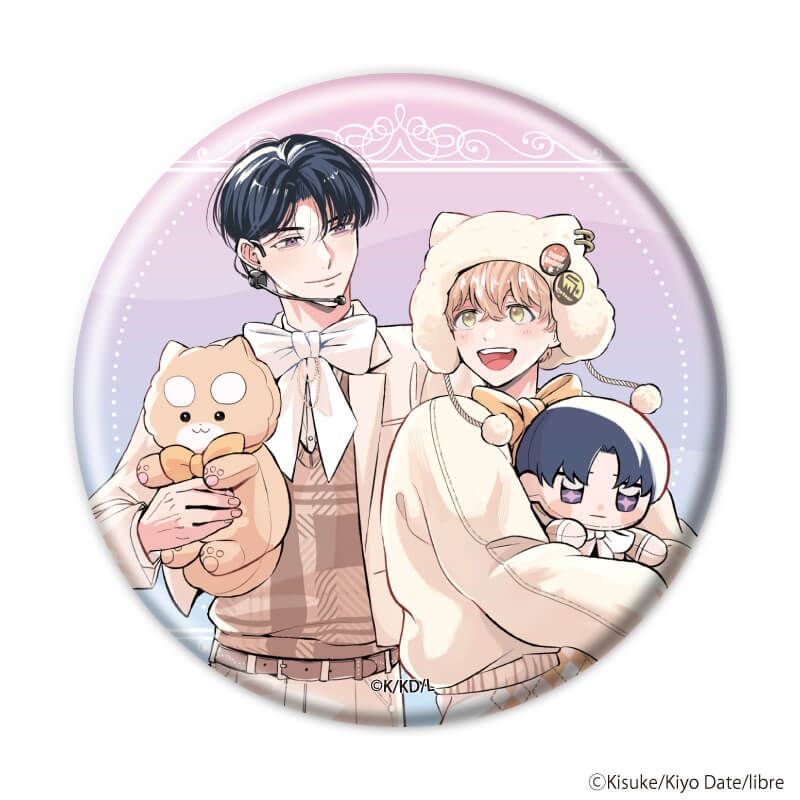 缶バッジ「箱推しBLフェア～アイドルたちとのカフェタイム～」02/コンプリートセット(全8種)(描き下ろしイラスト)