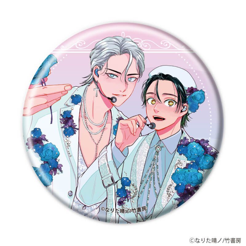 缶バッジ「箱推しBLフェア～アイドルたちとのカフェタイム～」01/コンプリートセット(全7種)(描き下ろしイラスト)