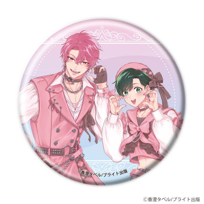 缶バッジ「箱推しBLフェア～アイドルたちとのカフェタイム～」02/ブラインド(8種)(描き下ろしイラスト)