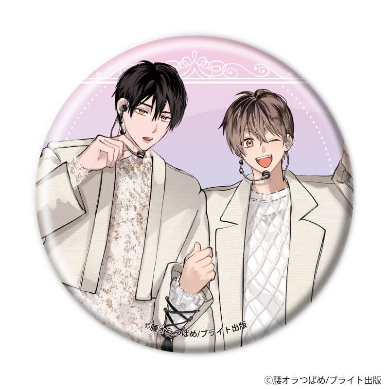 缶バッジ「箱推しBLフェア～アイドルたちとのカフェタイム～」01/ブラインド(7種)(描き下ろしイラスト)