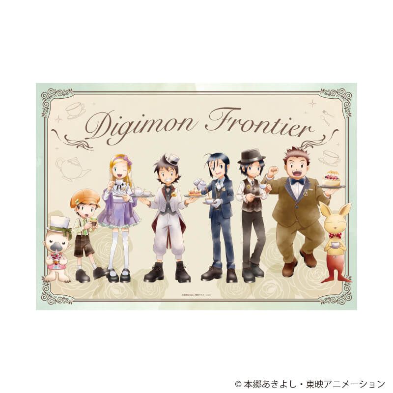 A3クリアポスター「デジモンフロンティア」02/集合デザイン お茶会ver.(描き下ろしイラスト)