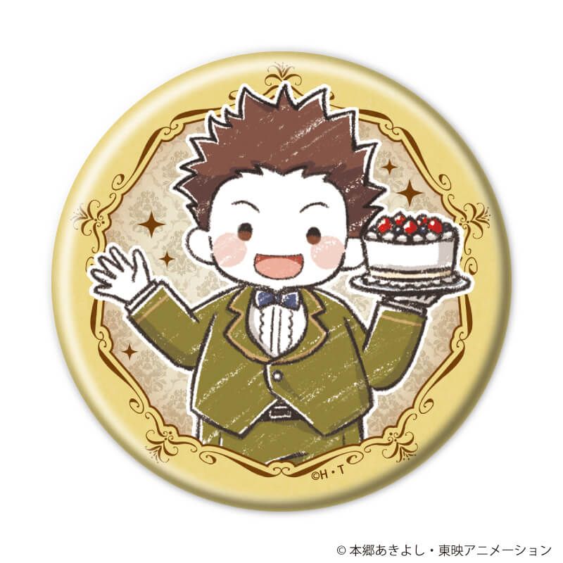 缶バッジ「デジモンフロンティア」04/お茶会ver. ブラインド(8種)(グラフアートイラスト)