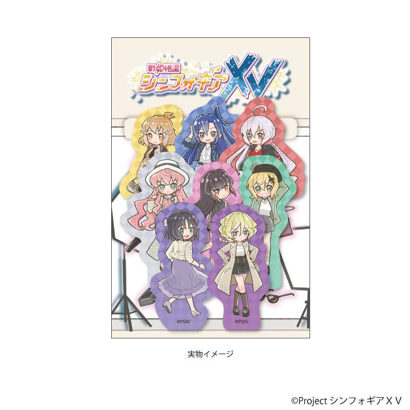 フレークシール(8種セット)「戦姫絶唱シンフォギアＸＶ」02/集合デザイン 雑誌モデルVer.(POP Artイラスト)