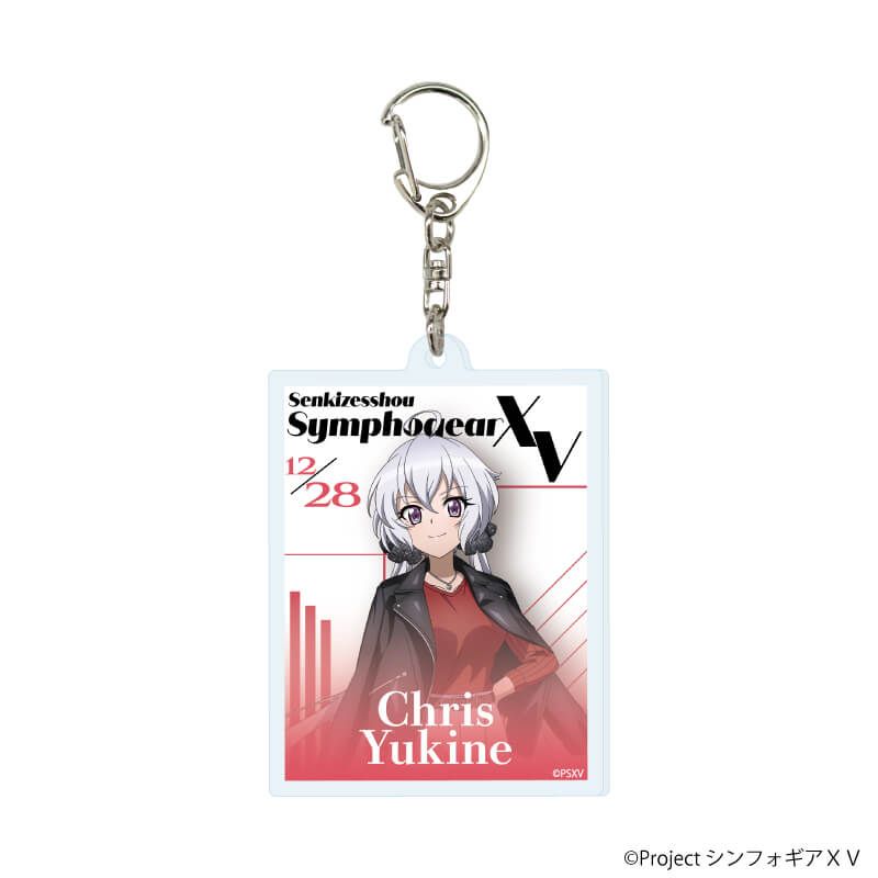 アクリルキーホルダー「戦姫絶唱シンフォギアＸＶ」11/コンプリートセット(全8種) 雑誌モデルVer.(描き下ろしイラスト)