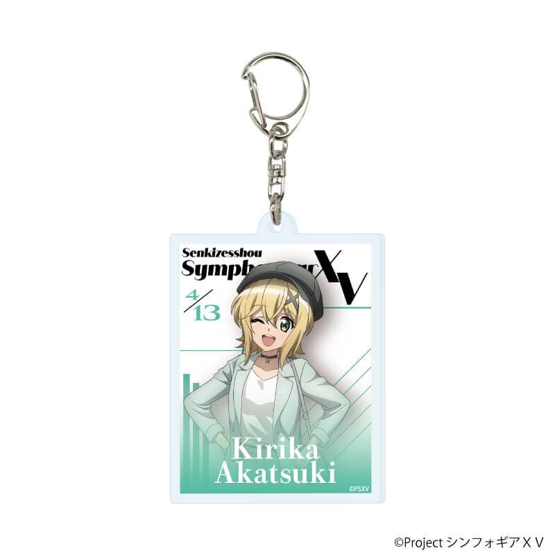 アクリルキーホルダー「戦姫絶唱シンフォギアＸＶ」11/コンプリートセット(全8種) 雑誌モデルVer.(描き下ろしイラスト)