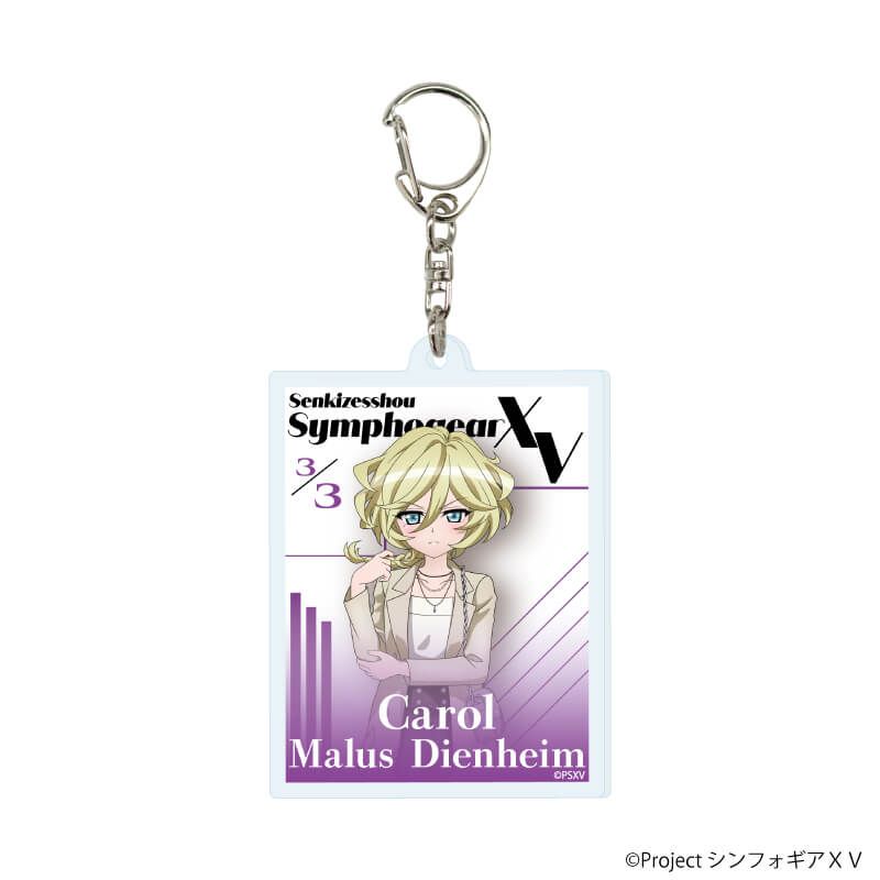 アクリルキーホルダー「戦姫絶唱シンフォギアＸＶ」11/コンプリートセット(全8種) 雑誌モデルVer.(描き下ろしイラスト)