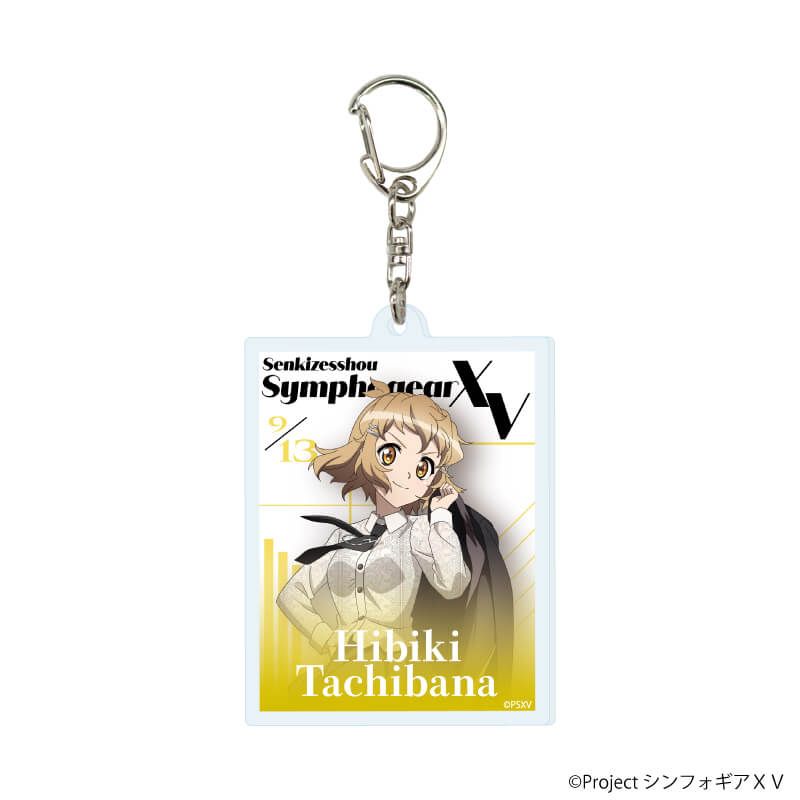 アクリルキーホルダー「戦姫絶唱シンフォギアＸＶ」11/ブラインド(8種) 雑誌モデルVer.(描き下ろしイラスト)