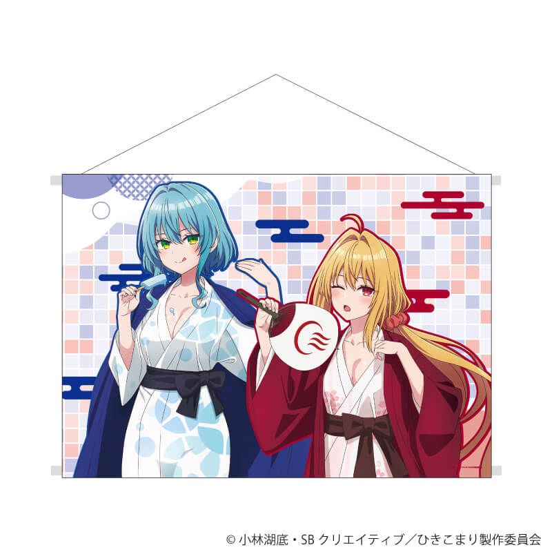 B2横タペストリー「ひきこまり吸血姫の悶々」01/集合デザイン 浴衣ver(描き下ろしイラスト)