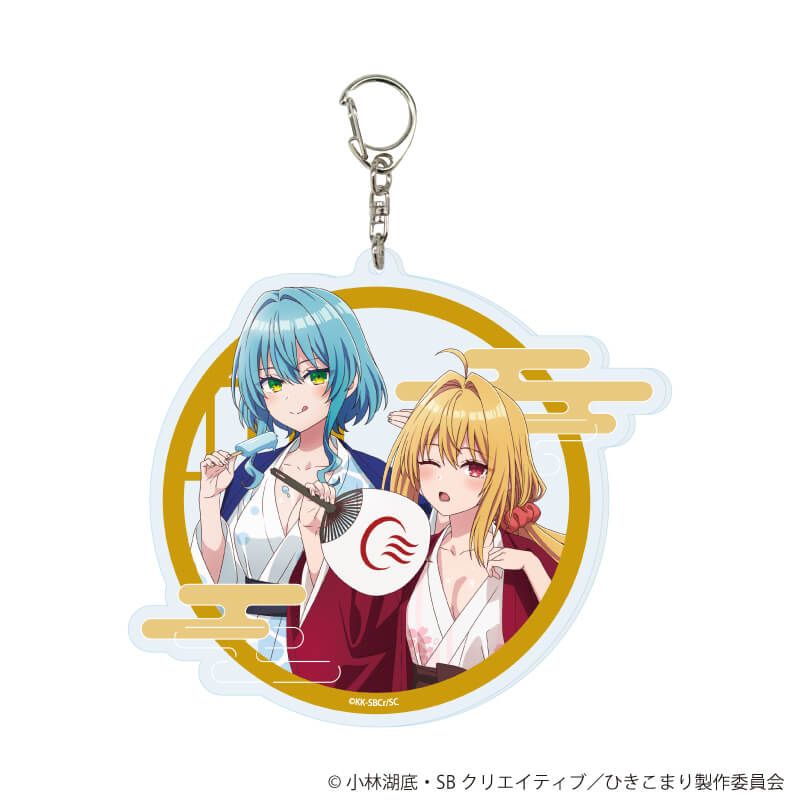 デカアクリルキーホルダー「ひきこまり吸血姫の悶々」01/集合デザイン 浴衣ver(描き下ろしイラスト)