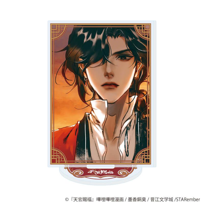 アクリルスタンド「天官賜福」02/B(公式イラスト)
