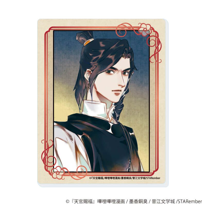 アクリルカード「天官賜福」01/コンプリートセット(全8種)(公式イラスト)