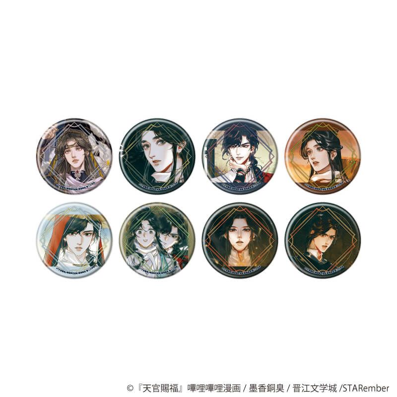 缶バッジ「天官賜福」02/ブラインド(8種)(公式イラスト)