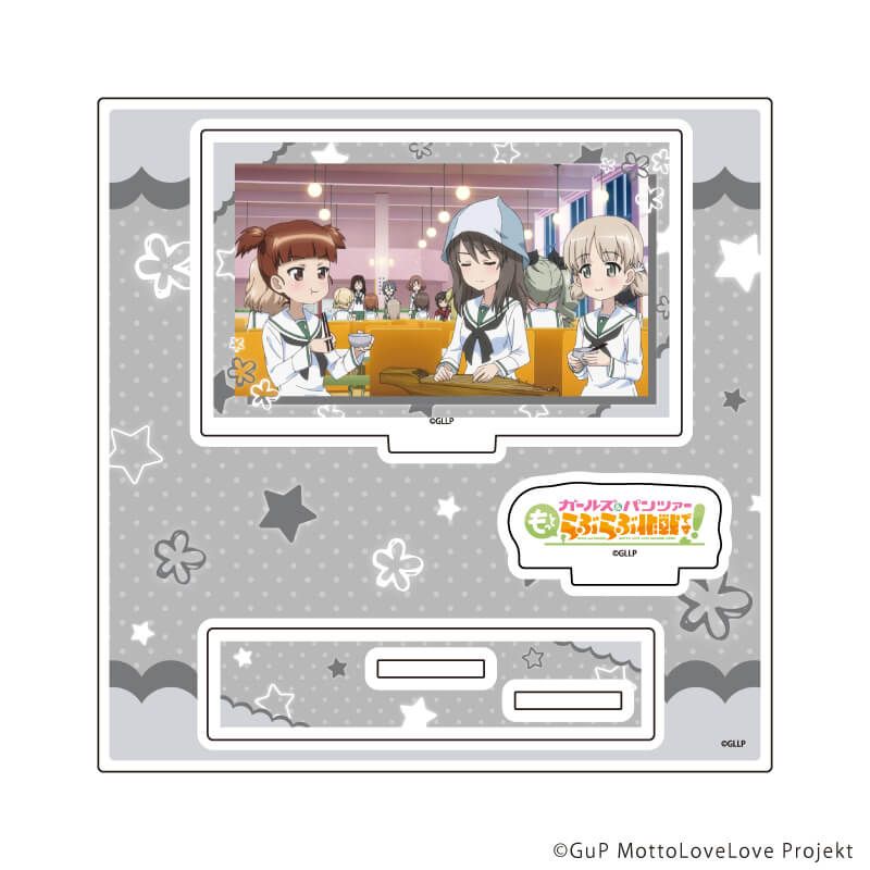 アクリルスタンドプレート「ガールズ＆パンツァー もっとらぶらぶ作戦です！」14/J(場面写イラスト)