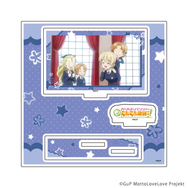 アクリルスタンドプレート「ガールズ＆パンツァー もっとらぶらぶ作戦です！」11/G(場面写イラスト)