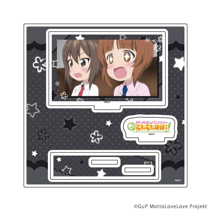 アクリルスタンドプレート「ガールズ＆パンツァー もっとらぶらぶ作戦です！」10/F(場面写イラスト)