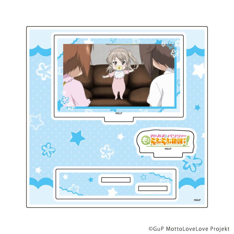 アクリルスタンドプレート「ガールズ＆パンツァー もっとらぶらぶ作戦です！」09/E(場面写イラスト)