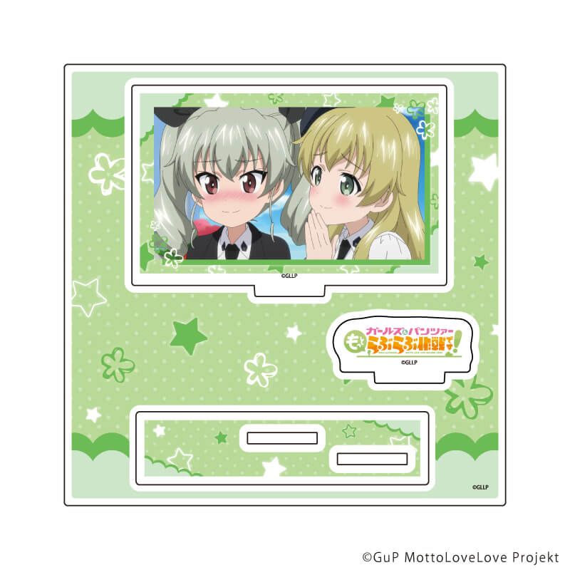 アクリルスタンドプレート「ガールズ＆パンツァー もっとらぶらぶ作戦です！」07/C(場面写イラスト)