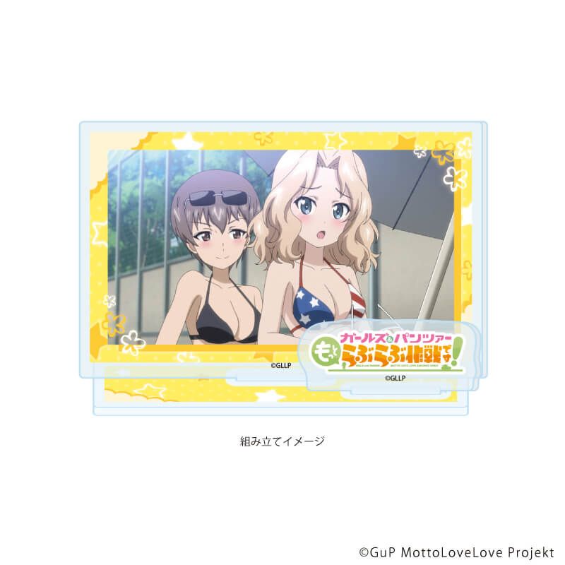 アクリルスタンドプレート「ガールズ＆パンツァー もっとらぶらぶ作戦です！」06/B(場面写イラスト)