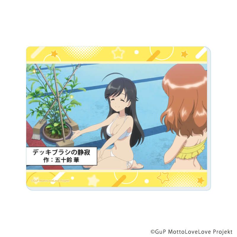 アクリルカード「ガールズ＆パンツァー もっとらぶらぶ作戦です！」07/トレーディング(10種)(場面写イラスト)