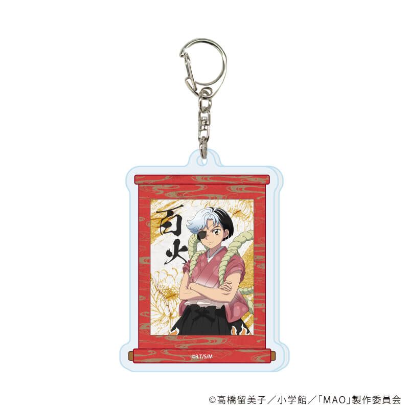 アクリルキーホルダー「TVアニメMAO」04/百火(公式イラスト)
