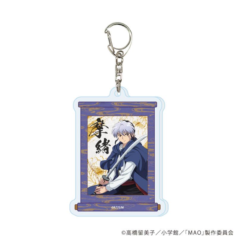 アクリルキーホルダー「TVアニメMAO」01/摩緒(公式イラスト)
