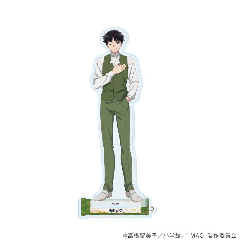 アクリルスタンド「TVアニメMAO」05/華紋(公式イラスト)