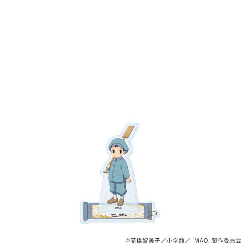 アクリルスタンド「TVアニメMAO」03/乙弥(公式イラスト)