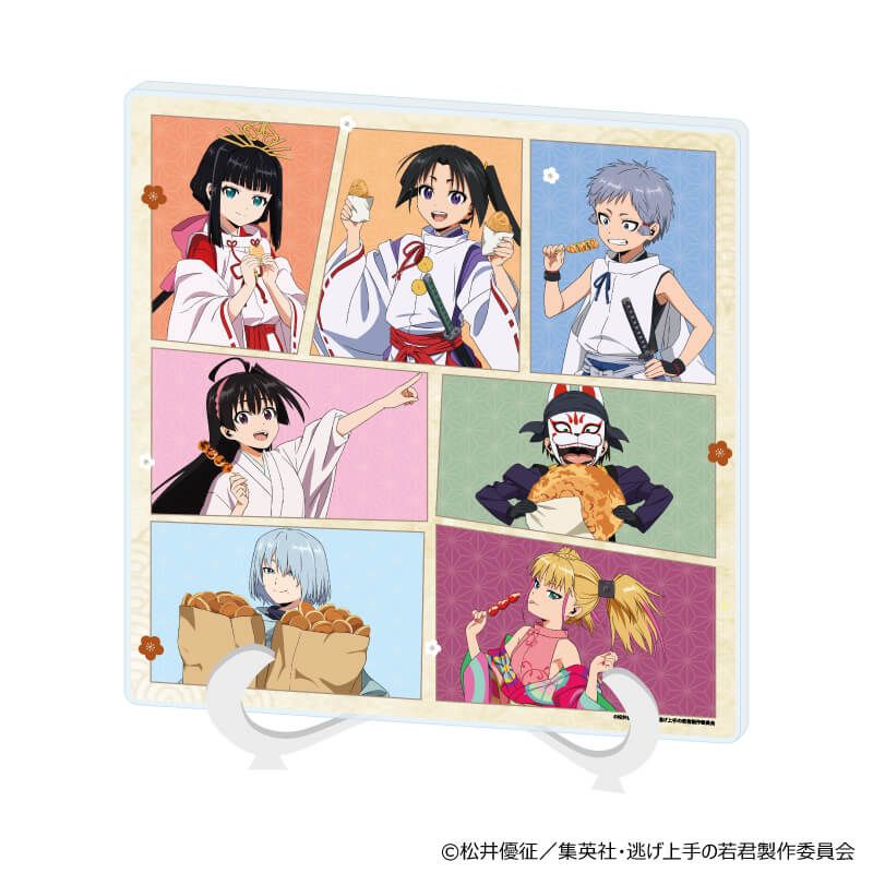 アクリルアートボード「TVアニメ『逃げ上手の若君』」01/集合デザイン(描き下ろしイラスト)