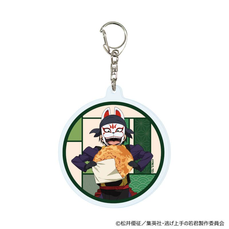 アクリルキーホルダー「TVアニメ『逃げ上手の若君』」01/ブラインド(7種)(描き下ろしイラスト)