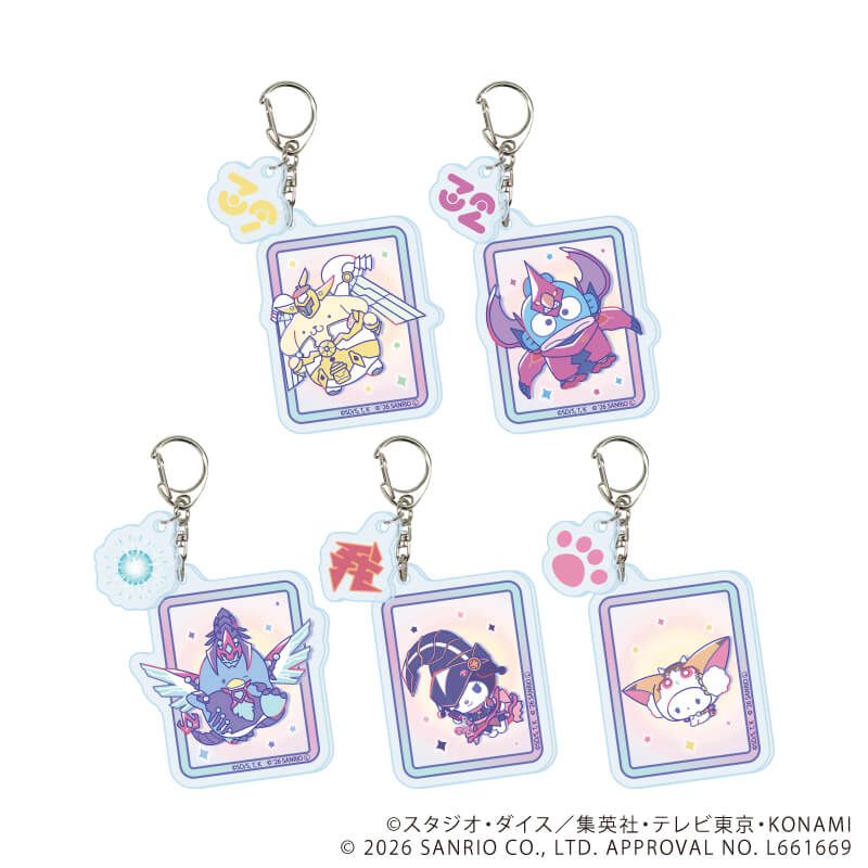 パーツ付きアクリルキーホルダー「遊☆戯☆王ZEXAL×サンリオキャラクターズ」01/コンプリートセット(全5種)(コラボイラスト)